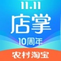 村淘店掌