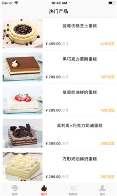 MR Cake