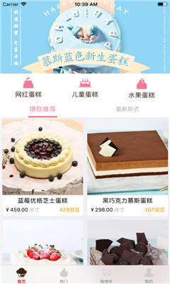 MR Cake