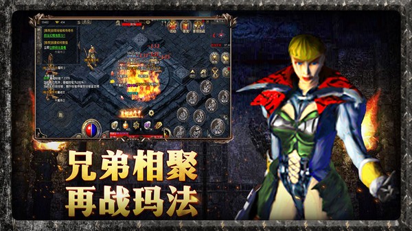 骷髅无限刀高爆版