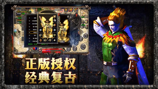 骷髅无限刀高爆版