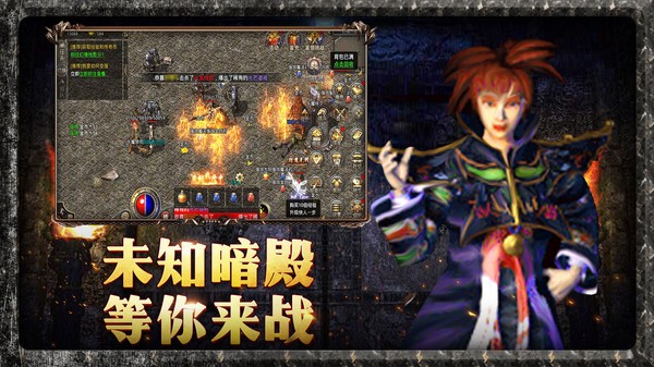 骷髅无限刀高爆版