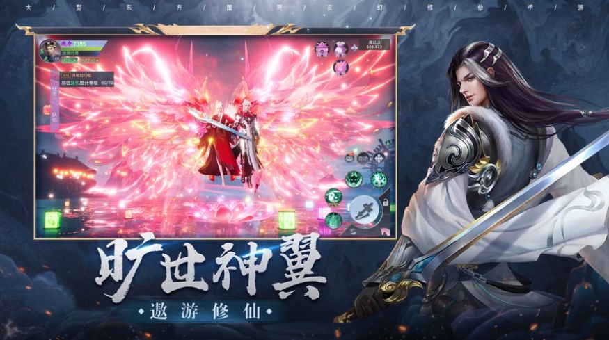 斗破传说紫府苍穹截图
