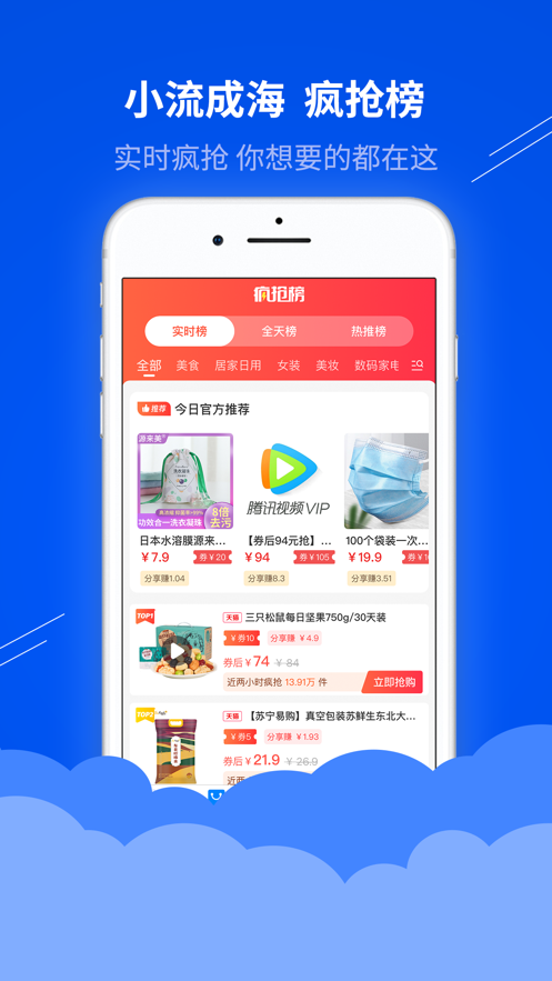 小流成海