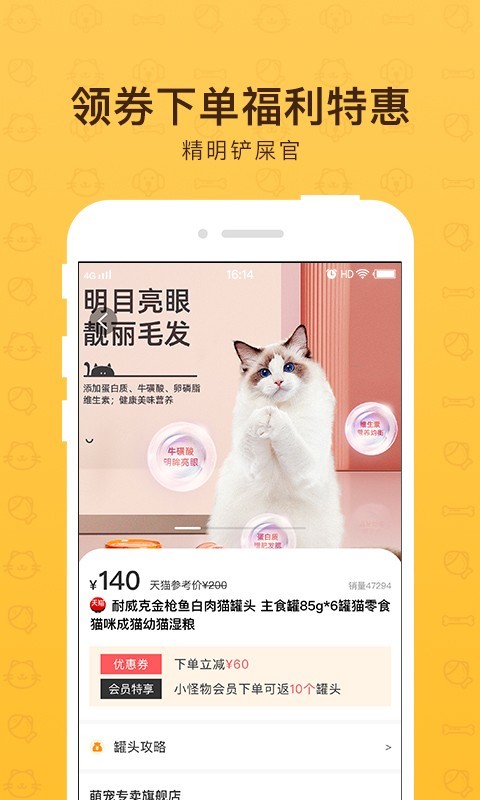 小怪物app