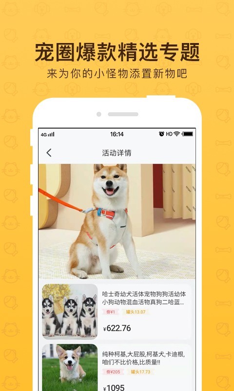 小怪物app