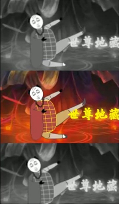 修仙大乱斗截图