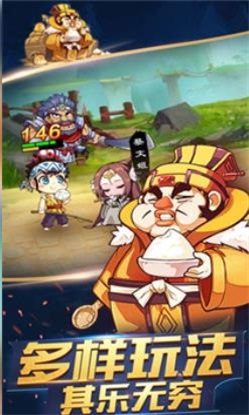 三国皮皮虾