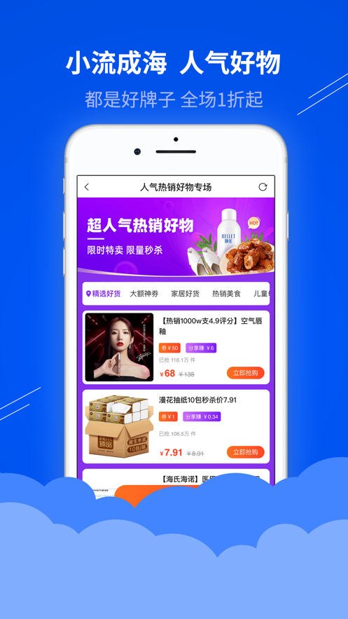 小流成海