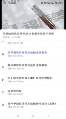 即刻猫截图