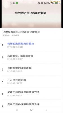 即刻猫截图