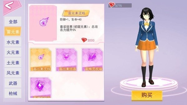 开放世界模拟器