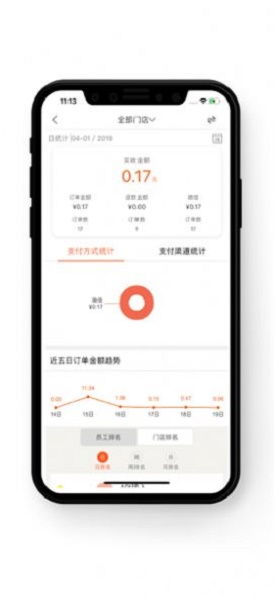 好码齐最新版
