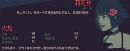 黎明前20分钟8个召唤物怎么获得-8个召唤物成就完成攻略