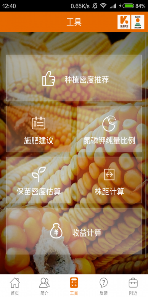 垦丰科沃施