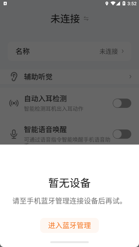 starfun最新版