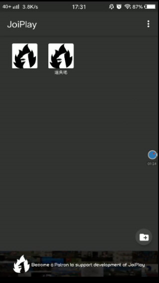 joiplayer模拟器截图