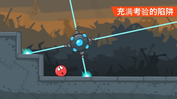 红球闯关4截图