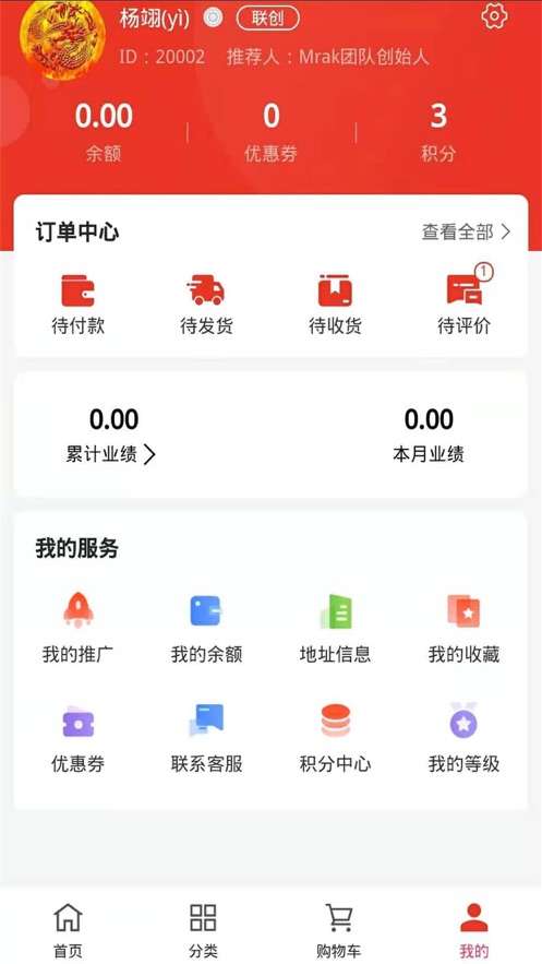 康嘉利截图