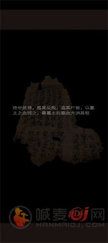 盗墓长生印商洛山古墓怎么打 盗墓长生印商洛山古墓打法攻略