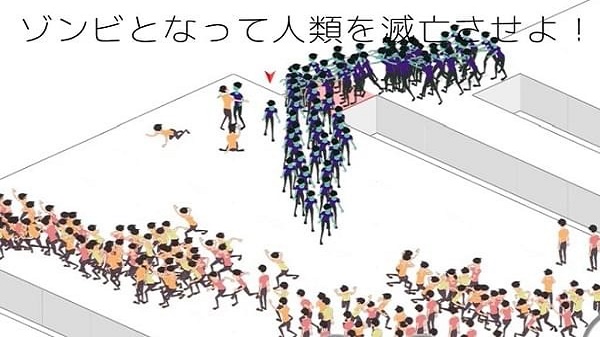 感染者