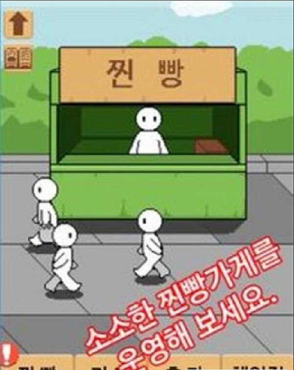 窝窝头一块钱四个截图