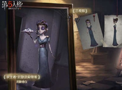 第五人格沉默侍女怎么获得 求生者沉默侍女强度介绍