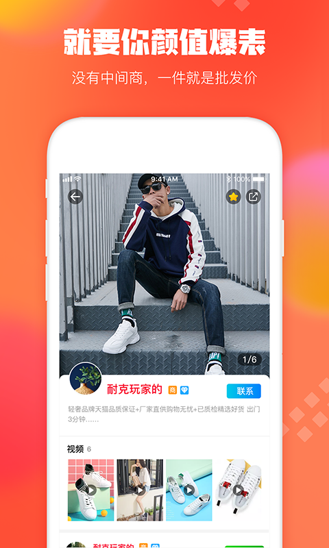 狠货巴巴