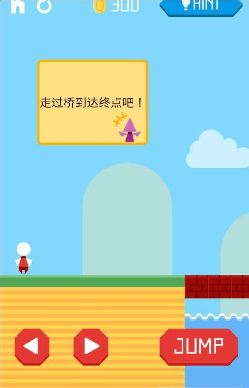 回家召唤截图