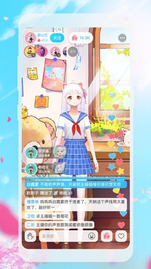 Gachi虚拟形象