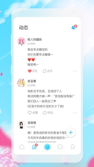Gachi虚拟形象