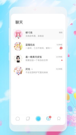 Gachi虚拟形象