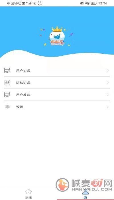 超强文件管理软件下载-超强文件管理免费版下载v1.0.2