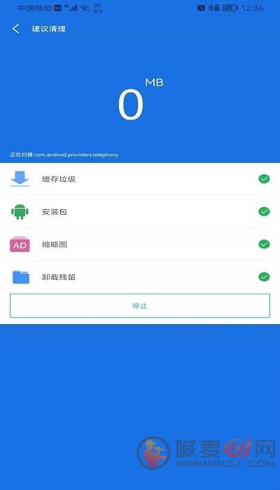 超强文件管理软件下载-超强文件管理免费版下载v1.0.2