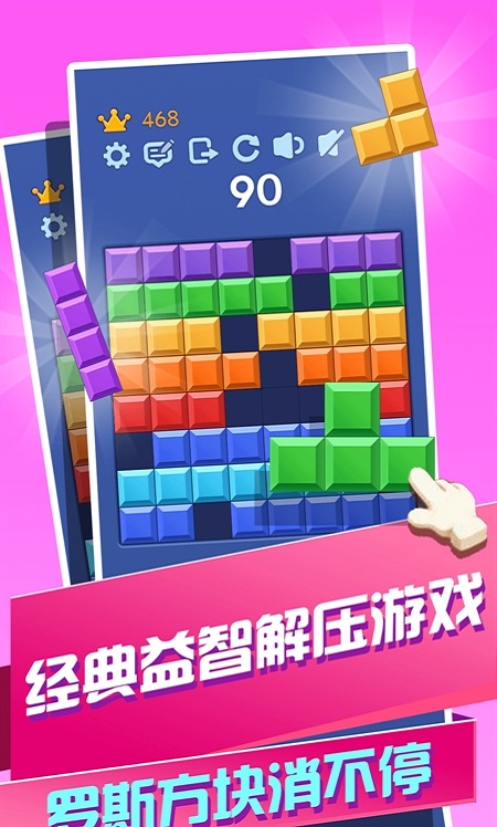 解压色块截图