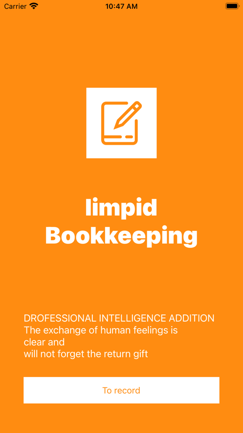 limpidBookkeeping截图