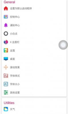 iPhone14pro模拟器截图