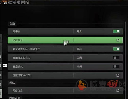 使命召唤19怎么改名字-cod19改名教程