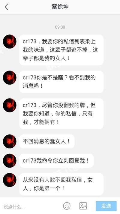 爱豆翻牌体验器