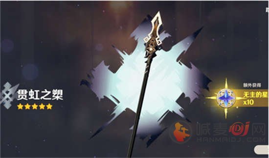 原神贯虹之槊怎么样 贯虹之槊分析