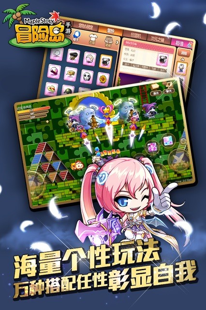 小小冒险王截图