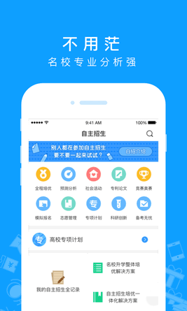 AI学截图