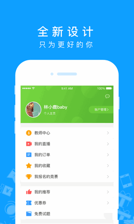 AI学截图