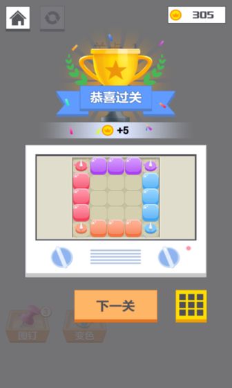 消来消趣截图