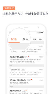 滴滴代驾app