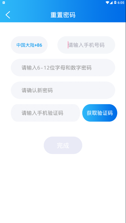 约战竞技场截图