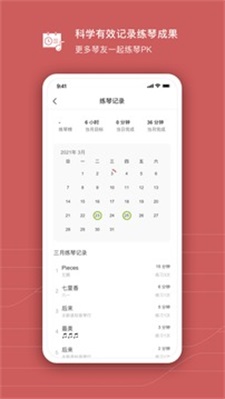 有谱吗