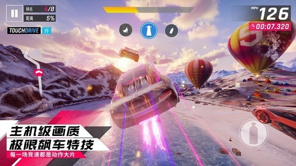 汽车跳截图