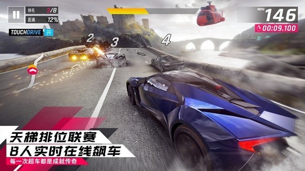 汽车跳截图