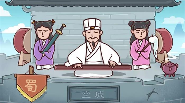 丞相哪里走截图